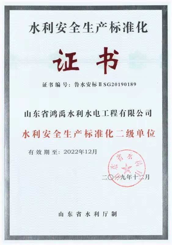 ˮ����ȫ���a�˜ʻ��C��